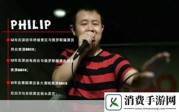 bbox撕裂bass俄罗斯