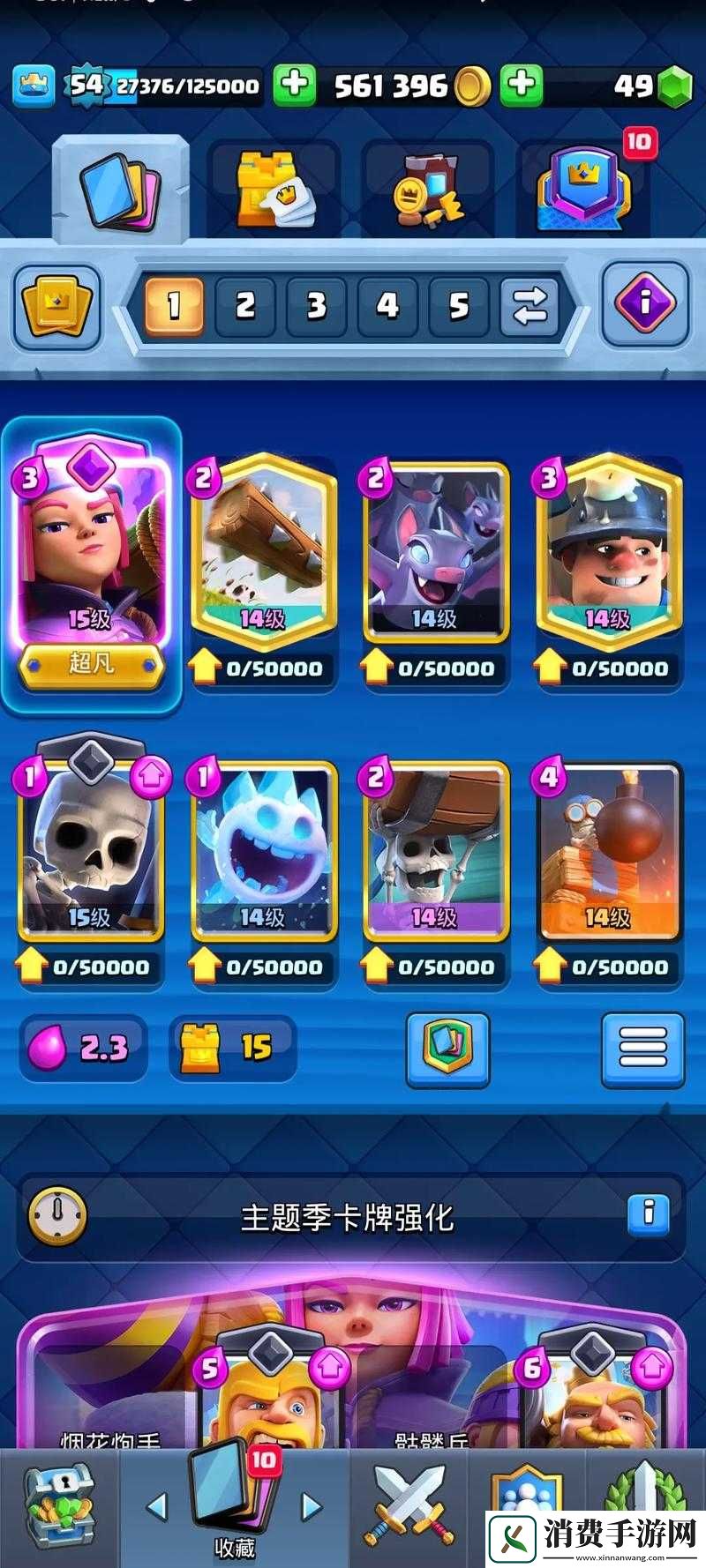 皇室战争自闭毒墓小屋防守卡组推荐