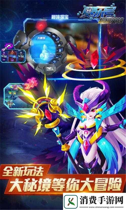 不花钱玩转赛尔号超级英雄钻石十连必要吗