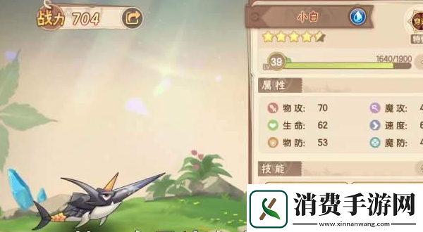 西普大陆手游野怪选什么