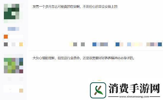 黑神话美术总监谈因果玩家热议