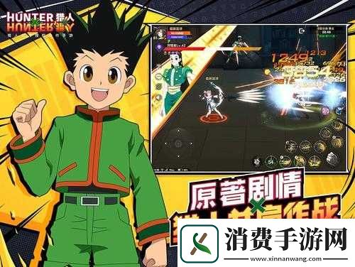 猎人手游伙伴的作用是什么