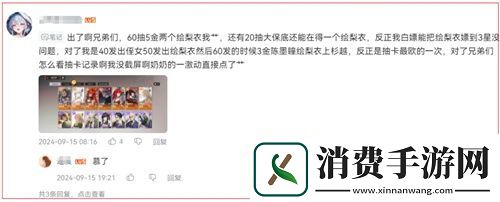 江南断更一年后