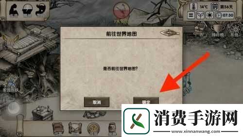 荒岛求生刷石头秘籍攻略及方法