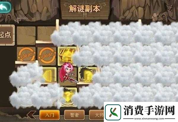 幻想勇者传之资源探秘副本