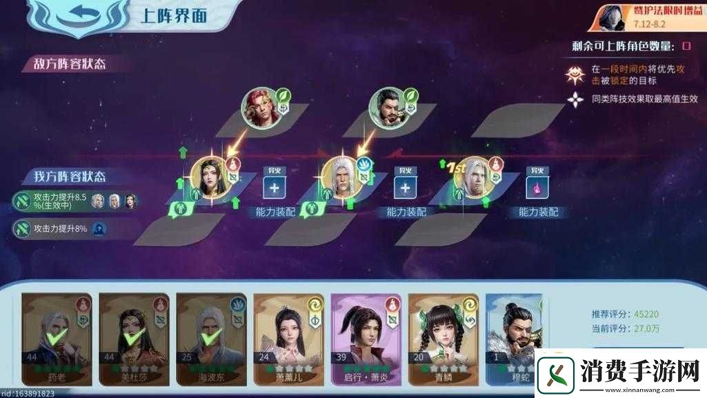 斗破苍穹手游新手攻略