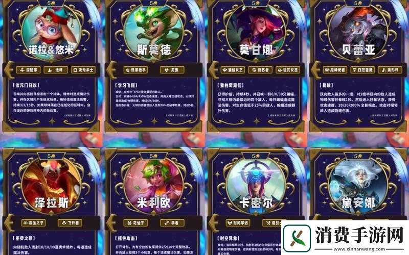 云顶之奕中铲子的作用与功能解析