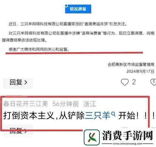 大快人心！网信办出手