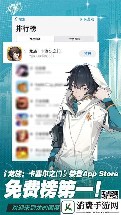 江南断更一年后