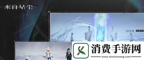 来自星尘如何退款