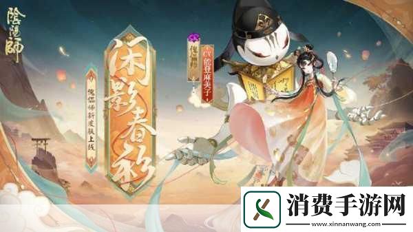 小岛秀夫灵感启示录