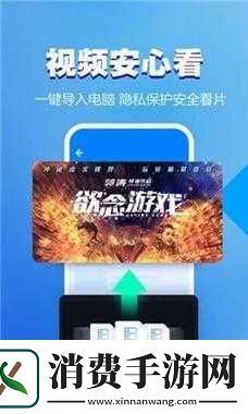 芭乐视旧版本大全资源汇总