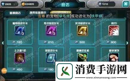 口袋妖怪3DS手游宠物获取攻略