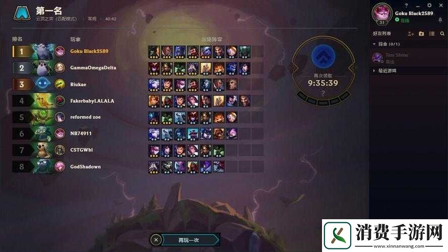 云顶之弈9.21海盗斗士玩法详解