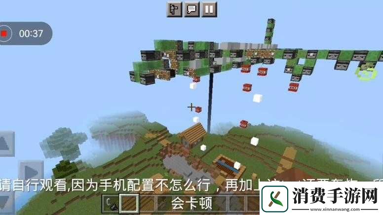 制作我的世界轰炸机教程或者简洁点
