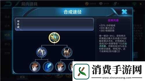 冰封之刃心之秘籍