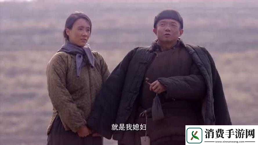 老农民老干棒的媳妇果儿是谁