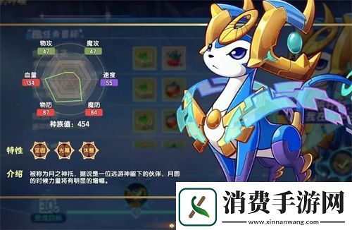 西普大陆手机版天启呼唤极光角鹿打法攻略