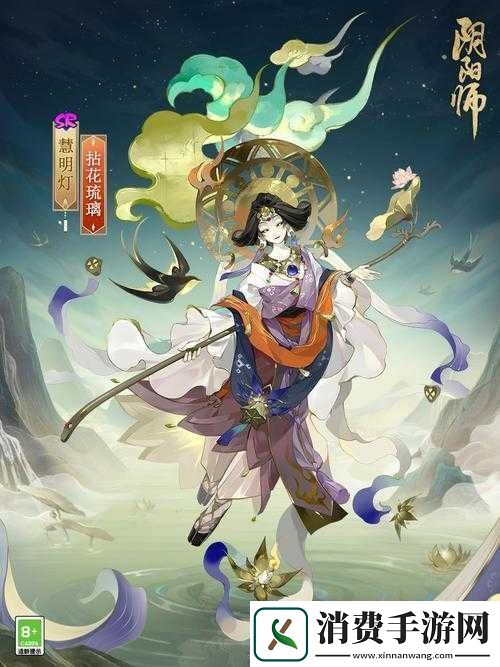 阴阳师慧明灯属性如何