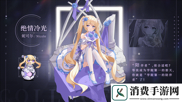 魂器学院安娜誓约皮肤听心闻愿一览