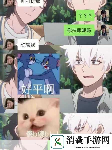 解锁室友的N种方式1.