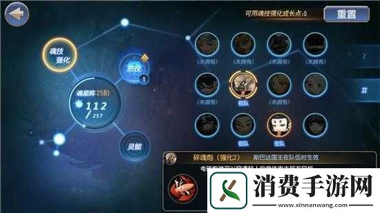 无限幻斗手游魔物流程及玩法分析