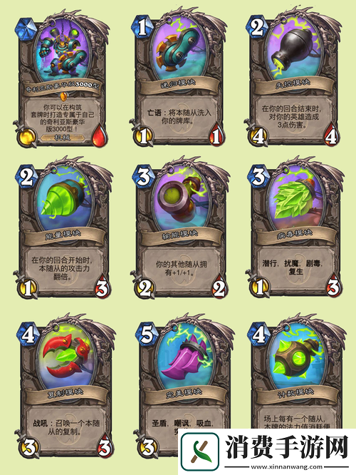 炉石传说手机版登陆没收卡包怎么办