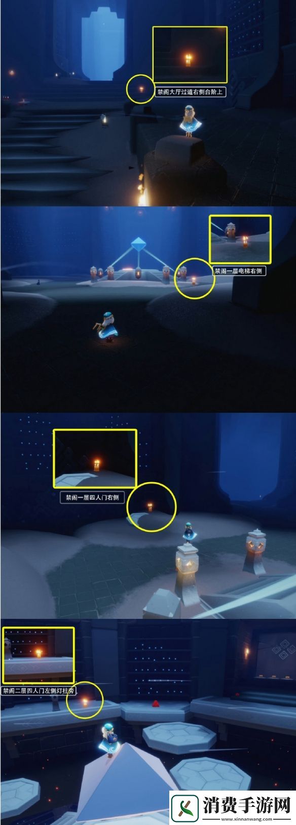 光遇9月30日每日任务