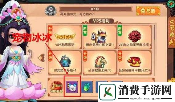 造梦无双宠物冰冰免费获取攻略揭秘