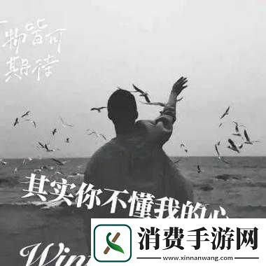 抖音不和贪婪的人相对的歌是我变了