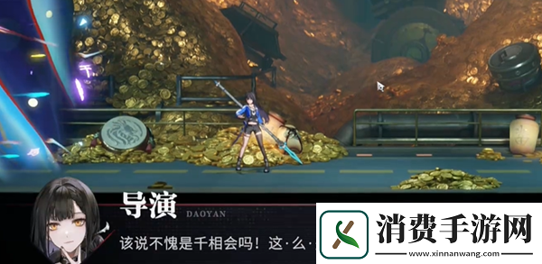 归龙潮千面万相来取无踪任务怎么做