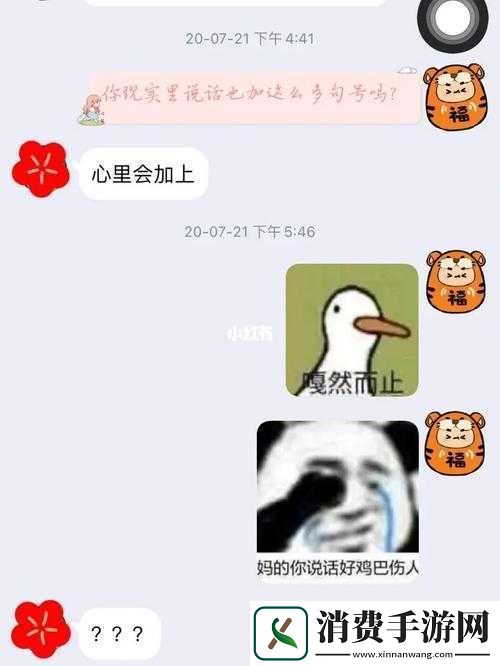 疯狂拨动我的小句号