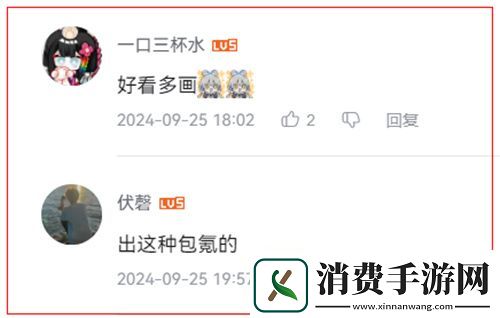 江南断更一年后