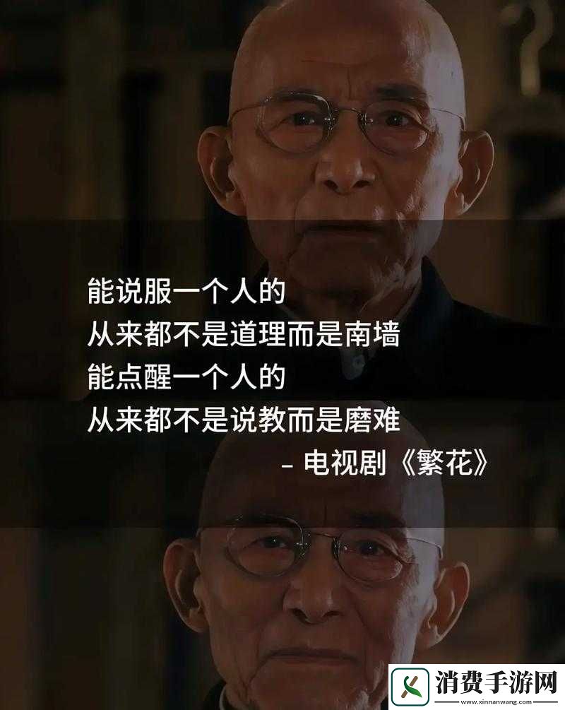 李叔叔和王叔叔共同开了一家店