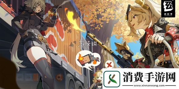 绝区零切勿独行活动玩法介绍