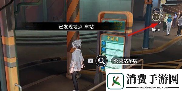 归龙潮影遇中浦第四天拍照任务位置在哪影遇中浦第四天拍摄任务位置