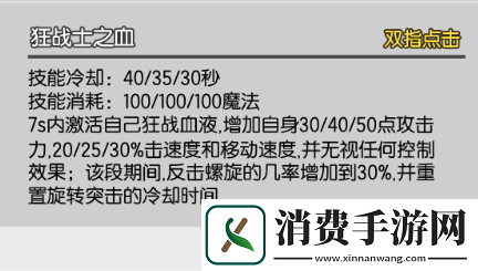 次元大作战特等搜查官攻略详解