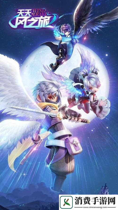 天天风之旅血蝙蝠利牙与神秘宝鉴