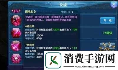 剑侠情缘手游天忍秘籍加点与技能秘籍攻略