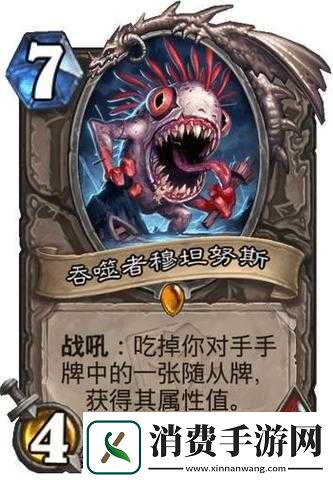 炉石传说奥秘吞噬者登顶新麦迪文法上分推荐