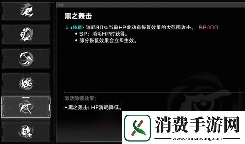 苍翼混沌效应新手BUFF选择优先级推荐