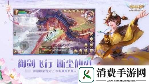 自由幻想手游无主线任务如何快速升级