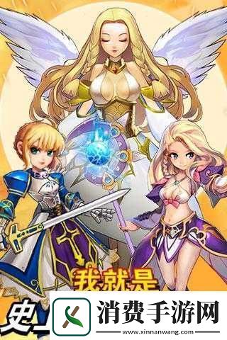 天使童话online安卓新服门徒火爆开启