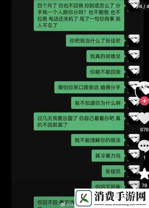 刚和男友发生完关系就想分手