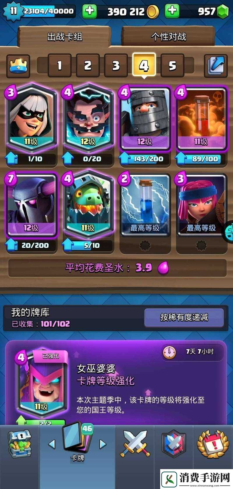 皇室战争新卡电磁炮厉害吗