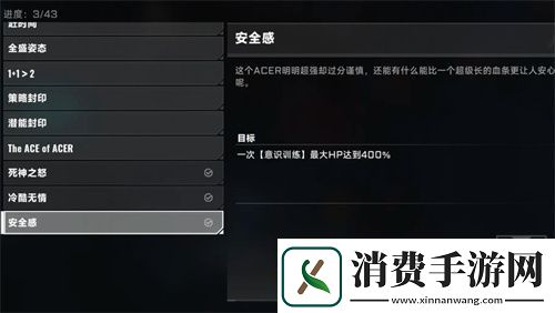 苍翼混沌效应新手BUFF选择优先级推荐