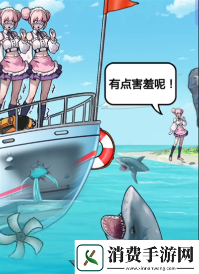 隐秘的档案沉船危机过关方法推荐