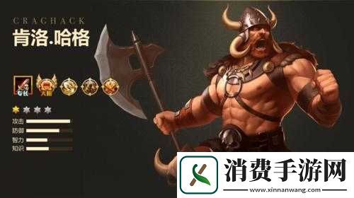 英雄无敌战争纪元肯洛哈格兵团指南