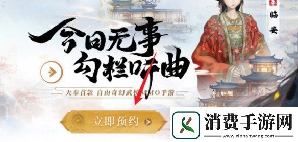 大奉打更人官网地址