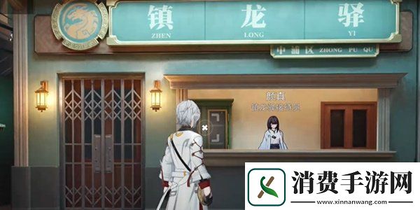 归龙潮影遇中浦第一天拍照任务位置在哪影遇中浦第一天拍摄任务位置